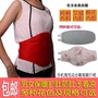 冉康 nam giới và phụ nữ trưởng thành bông cashmere bảo vệ tạp dề mùa hè điều hòa không khí nhà ấm bụng bảo vệ eo bụng bụng dạ dày chống lạnh áo ngủ nữ