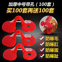 Толстый средний номер с отверстиями (100 подходов)