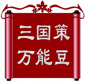 Guangtao Three Kingdoms Изучите 100 000 [Tianya Online Store General Store] Еще одна скидка валюты Hanyu для продажи