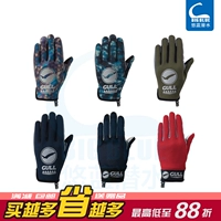 Новый!Японская чашка SP Glove II 2 -мм дайвинговая перчатка мужская изоляция анти -сжигания