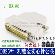 Xe kim 3U mạ vàng DB25-pin đực D-Sub cắm thẳng góc 45 độ 2 vỏ sử dụng 2 hàng 25-pin cắm kim chắc chắn