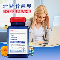 Гонконг Spot US GNC Blue Bottle Nutrition и здоровое зрение 60 зерно оранжевого листья лютеина, Carotene Eye