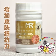 Đài loan Marie Yang Marie Pet mèo dog fur dinh dưỡng bổ sung kháng khuẩn thúc đẩy tóc chăm sóc sức khỏe sản phẩm 150 gam