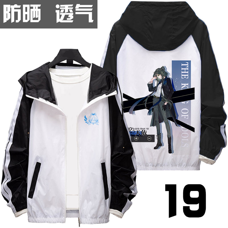 Handsome-19Luotianyi Sunscreen clothing loose coat miku Cong Niang Ge Ji Hoodie men and women Student handsome Flower marriage quadratic element Stardust clothes