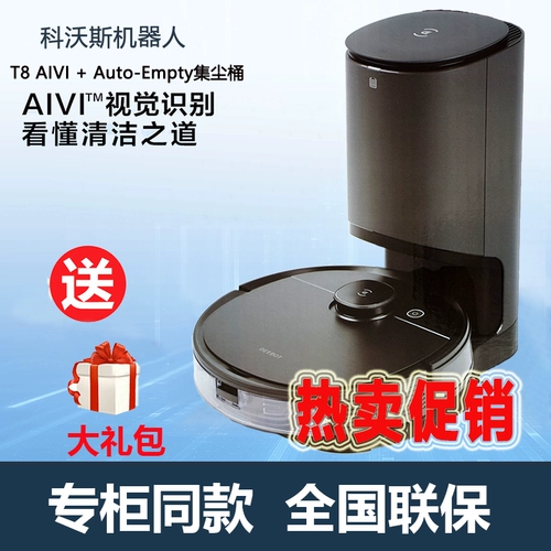 Cobos Checking Machine T10 Omni/Turbo наслаждается издание попола