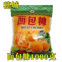 Suicheng золотисто -желтый хлеб жареные куриные пленки порошок хрустящий жареный жареный куриный порош