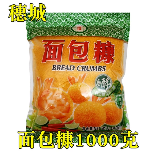 Suicheng золотисто -желтый хлеб жареные куриные пленки порошок хрустящий жареный жареный куриный порош
