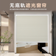 Kéo xuống và xuống lực gấp vô hình đẩy -up -Proof Shading chống lại rèm cuốn thông minh giá rèm cuốn