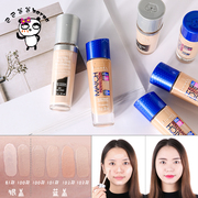 Barpa American Rimmel MMatch Perfection hoàn toàn phù hợp với kem nền tảng kem dưỡng ẩm