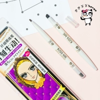 Barpa Japan Kiss Me Automatic Xoay Eyeliner Không thấm nước, mồ hôi, chống nhòe, không dễ tẩy trang Black Brown kẻ mắt novo