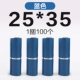 Павлин синий настоящий синий 25*35
