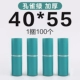 Зеленый 40*55 (пакет 100)