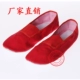 Гимнастика обувь красная (рекомендуется купить большой код)