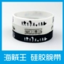 OP Một Mảnh Bóng Rổ Silicone Bracelet Anime Thể Thao Dây Đeo Cổ Tay Luffy Vòng Đeo Tay Phim Hoạt Hình Vòng Tay Nautical Vua Vòng Tay vòng pandora pnj