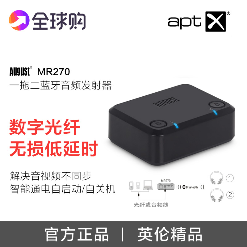 august mr270 bluetooth transmitter