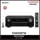 X3600H Black Guoxing Bank
