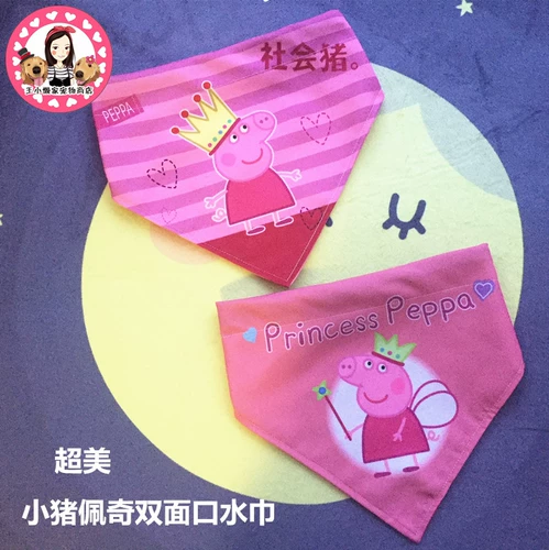 Pet Big Dog Pogic Triangle вода слюни, слюнирующие слюни, золотой раствор Rhararabrador средний большой собачий забор