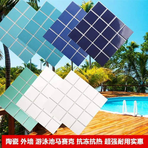 Синий 73x73 Керамическая бумага кожаная каменная мозаика небольшая квадратная кирпичная стена кирпичной бассейн