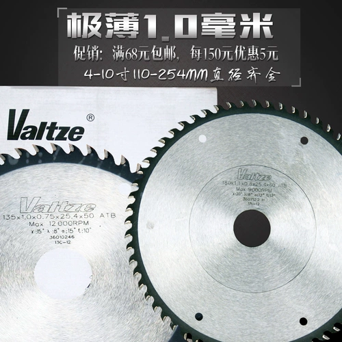 110/135 Jintian Woz vzltze Majogany Wood Line Special Ultra -Thin деревянный сплав 4 | 6 | 7 | 8 дюймов