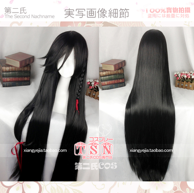taobao agent 第二氏 Sword Ran Dance and Quan Shou and Ding Ding Ding Sword Men and Wind Super long cos wig 786