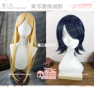 taobao agent 第二氏 In vain Children 梶 Liangzi Akagi Aki Wiggli 287