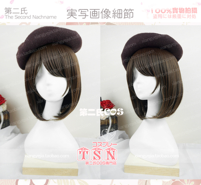 taobao agent 第二氏 Love and producer, the heroine of the young brown girl cos wig 431