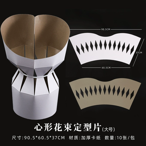 Новый сердце в форме пакета таблетки маленькие благовония цветы ветра Упаковка Материал Цветочный распорядок