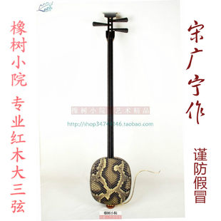 Дубовый двор специальность красное дерево Тип 60 80 введите большой Три -стригание директор магазина рекомендует Сольная песня песня Гуаннинг