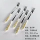 Обновленная версия Golden Rakarius Small Fork 5 установок