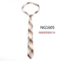 NG1605