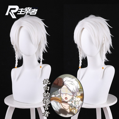 taobao agent Pure white predictions of the fifth personality of the master PV version of the prophet of PV version- 