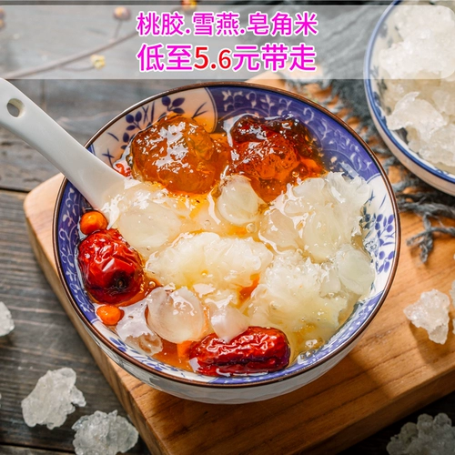 Юньнан Таодзиао Сюэян Сапгорн Комбинация риса может использоваться с красными датами серебристого и Wolfberry