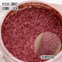 F535 Wine Red