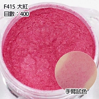 F415 Dahong