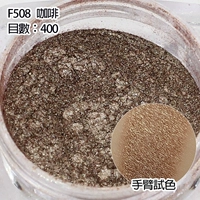 F508 кофе