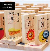 Одноподдежные китайские иероглифы Domino 100 капсулы