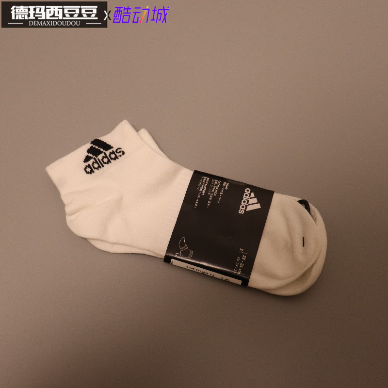 [Spot] Dz9405Genuine products in the counter adidas Adidas men and women Medium and low cylinder Sports socks AA2291DZ9366DZ9423