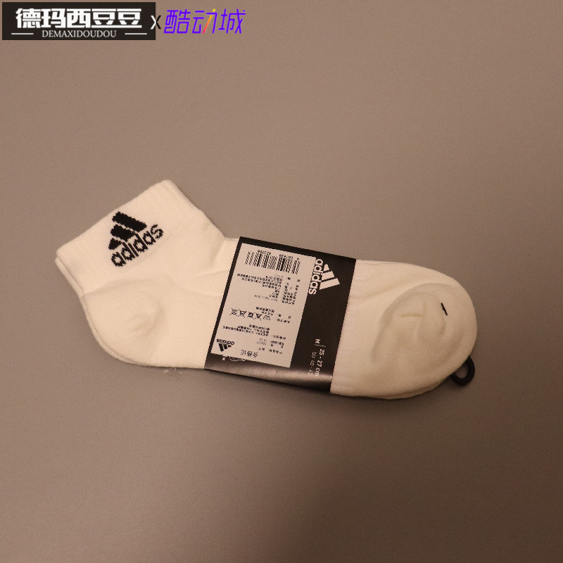 [In Stock] Dz9367 [Towel Bottom]Genuine products in the counter adidas Adidas men and women Medium and low cylinder Sports socks AA2291DZ9366DZ9423