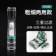 Mie Filter ZB-138