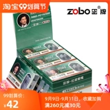 鍖呴 偖姝 墝涓 € 娆 ℃ € ц 繃婊ょ 儫鍢 存  鍝佺  鐭宠繃 槾 槾 ZB-032 鎶涘純 笁 灞 傜 儫鍢? 6 鏀