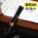 Ebony ZB-268