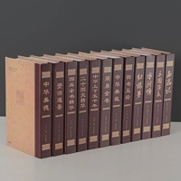 Trung Quốc cổ điển văn học kiệt tác đạo cụ cuốn sách trang trí lịch sử mô phỏng cuốn sách văn phòng thư viện trang trí nền giả cuốn sách trang trí phòng ngủ nhỏ không giường