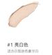 Han Chenghao Korea unny kem che khuyết điểm vết mụn che đi điểm vô hình lông chim công đốm quầng thâm quầng thâm phấn nền dạng lỏng kem che khuyết điểm shiseido