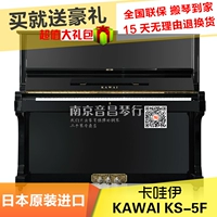 Đàn piano KAWAI KS-5F KS5F Kawaii Kawaii Nhật Bản được sử dụng ban đầu - dương cầm roland rd 800