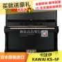 Đàn piano KAWAI KS-5F KS5F Kawaii Kawaii Nhật Bản được sử dụng ban đầu - dương cầm roland rd 800