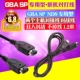 GBA SP/GBA General -purpose Online -Line -Up Front
