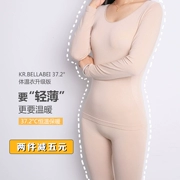 Hàn Quốc mới KR. BellabEI Bellabe 37 độ siêu mỏng nhiệt đồ lót đáy quần lót nam và nữ