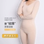 Hàn Quốc mới KR. BellabEI Bellabe 37 độ siêu mỏng nhiệt đồ lót đáy quần lót nam và nữ đồ pijama