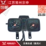 Zongshen hỗ trợ lắp ráp dụng cụ đo đường đồng hồ điện tử xe vision