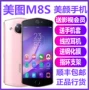 SF Express Meitu Meitu M8S Dragon Ball Phiên bản giới hạn Làm đẹp Điện thoại Full Netcom M8s T8S - Điện thoại di động dt huawei